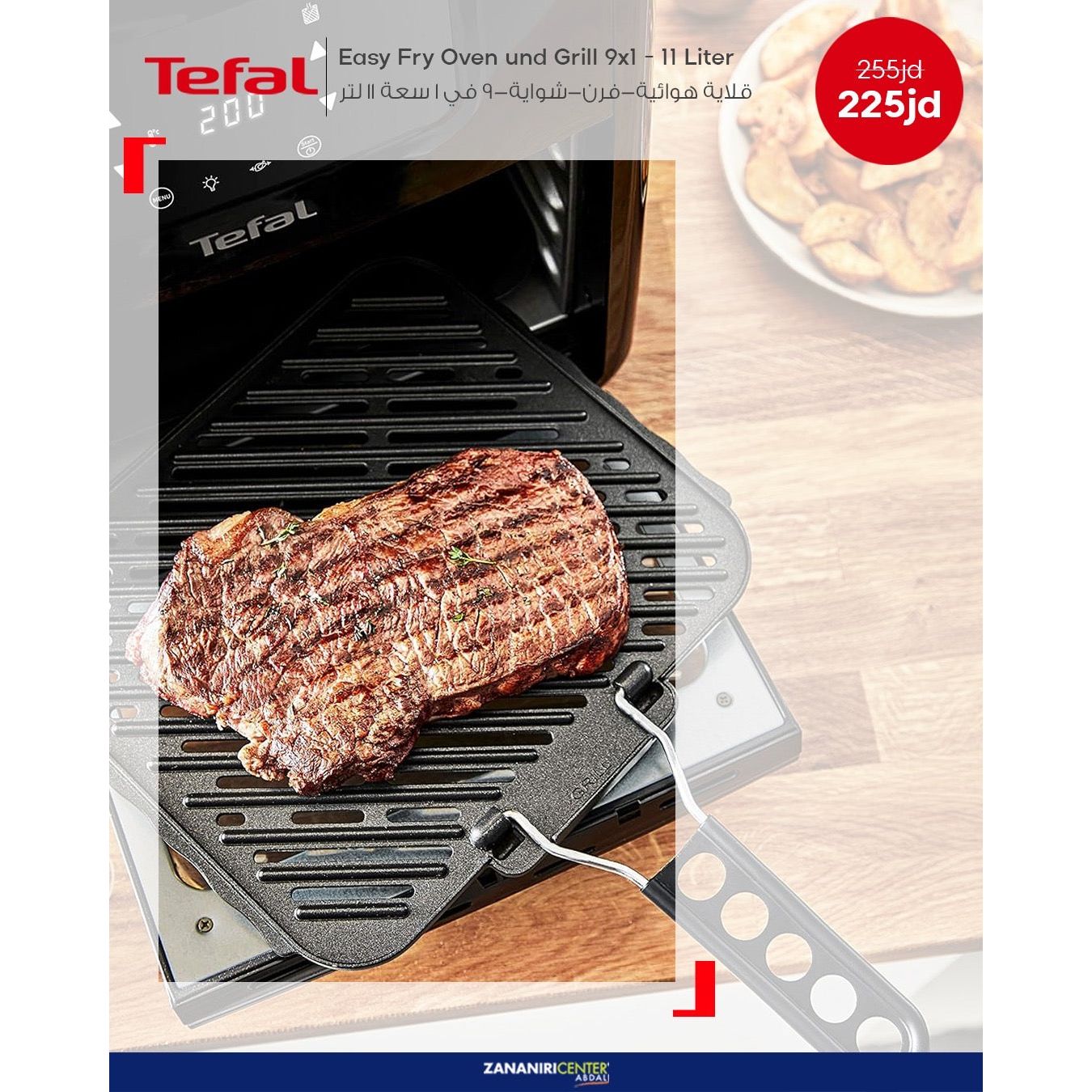 Tefal Air Fryer Oven 9*1 قلاية هوائية - فرن بسعة 11 لتر Tefal Air Fryer Oven 9*1 قلاية هوائية - فرن بسعة 11 لتر