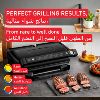 Tefal شواية كبيرة ذكية Optigrill Tefal شواية كبيرة ذكية Optigrill