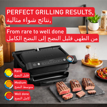 Tefal Grill Optigrill Intelligent شواية كهربائية ذكية Tefal Grill Optigrill Intelligent شواية كهربائية ذكية
