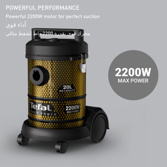 مكنسة كهربائية برميل X-Trem Power  2200W 20L
