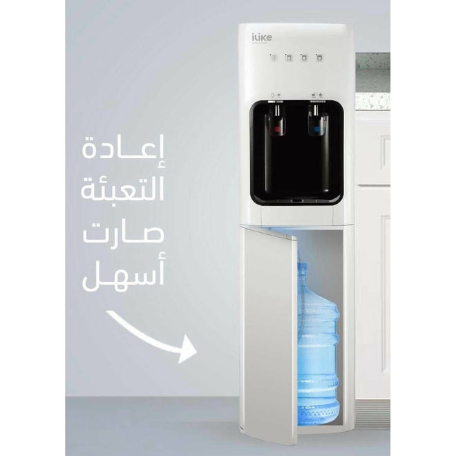 Water Coolers - براد ماء